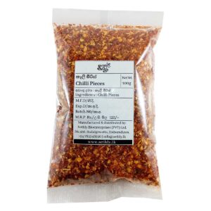 කෑලි මිරිස් | Chilli Pieces