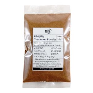 කුරුඳු කුඩු | Cinnamon Powder - 26 g